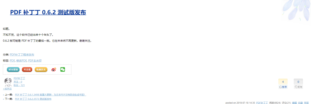 82cca2253ae903d10a3ab78172742f67.png