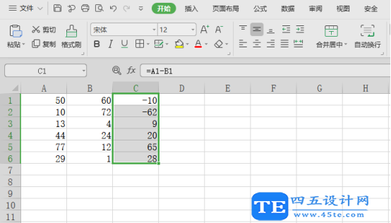 Wie verwende ich die Excel-Differenzformel?
