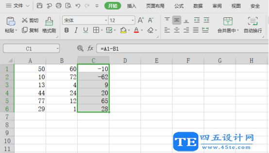 excel求差公式怎么使用？