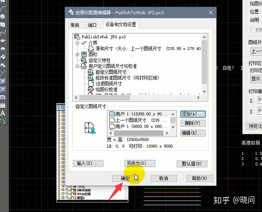 82ce7d030ef81938469f714fee7e0820.png