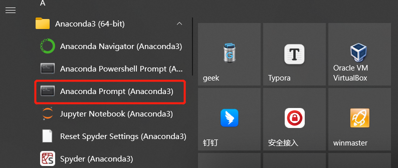 Windows系统配置Python环境（Anaconda篇）