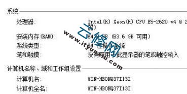 服务器系统只可用32g,windows2008R2从标准版升级到企业版只认识32G内存