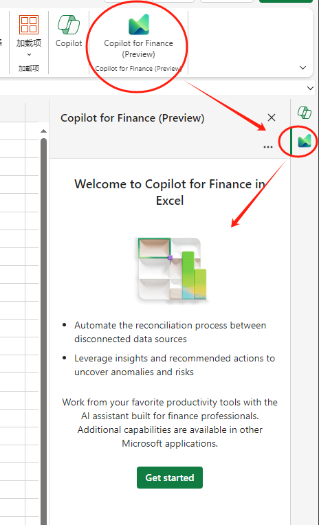 微软财务GPT Excel Copilot for Finance使用攻略