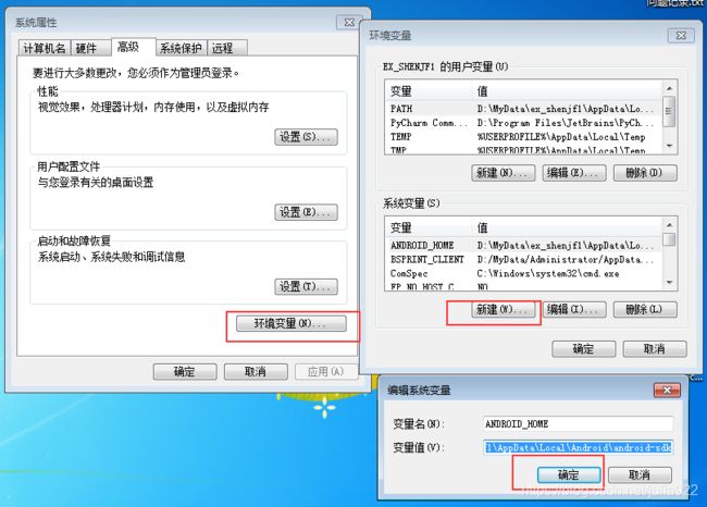 adb常用的20個命令，Android設備 D獲取,如何獲取Android設備名稱(常用ADB命令介紹)