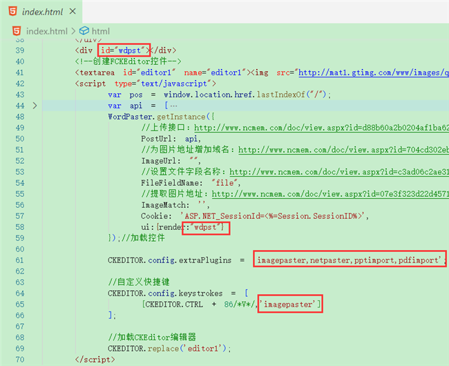 CKEDITOR粘贴WORD文档图片的解决方案_百度_06