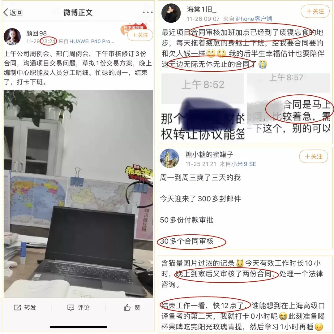 RPA观察：《令人心动的offer》：逆袭不是童话，经历让人羽翼渐满