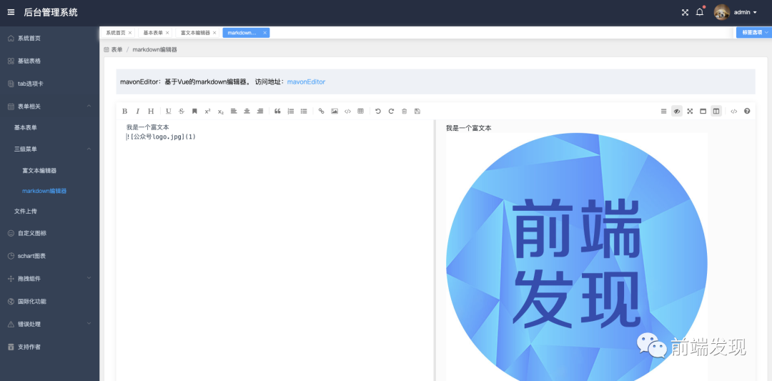 怎么结束后台应用 82dcfddfd7e20051f232994744b29ad1.png