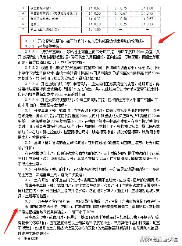 82ddaebe0828f56c84489862f5d48acd.png