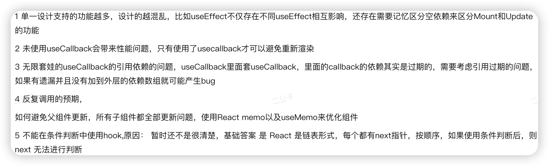 react hooks--概述