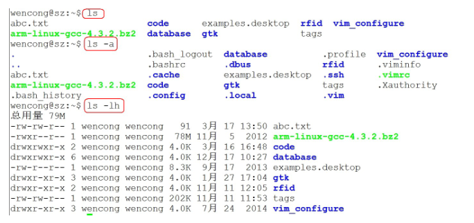 Linux常用命令_文件名_06