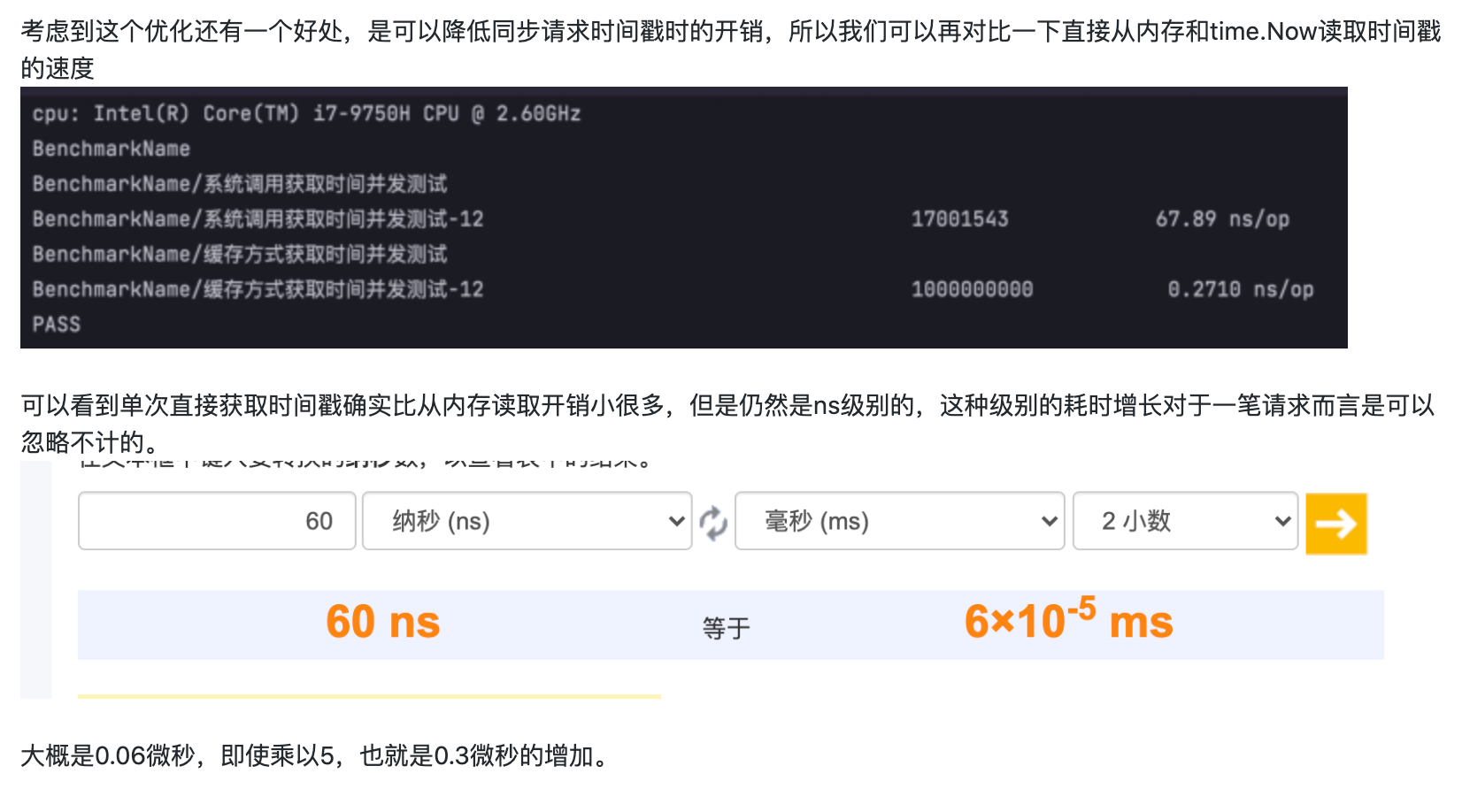 82ea9982320044a5092d0b4f7da7aa4d - 发现一个开源项目优化点，点进来就是你的了