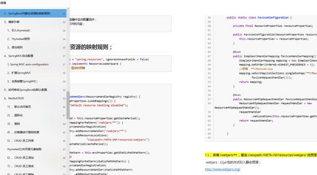 Meituan Daniel carefully organizes SpringBoot study notes, from Web entry to system architecture