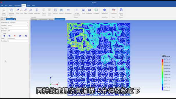 流体力学解迷宫的图7