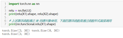 PyTorch深度学习小技巧70个_PyTorch_19