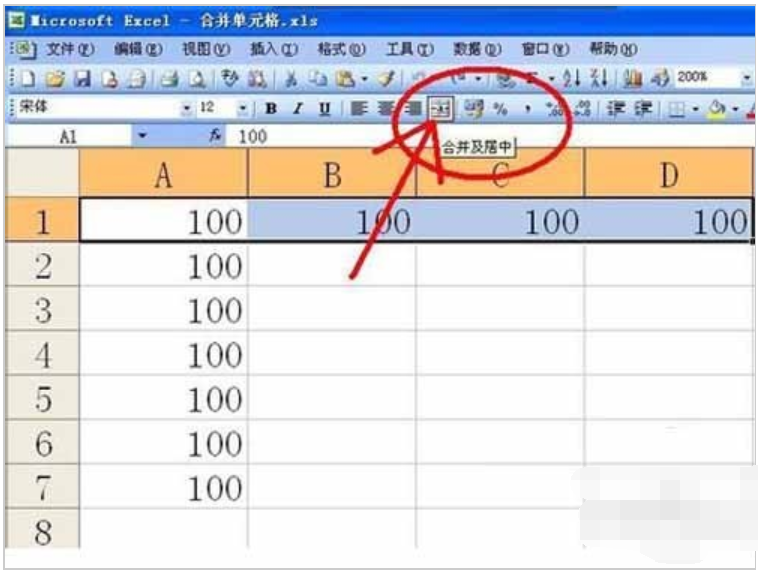 html 怎么把excel表格合并单元格,excel怎么合并单元格,小编教你excel