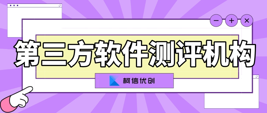 公司内部测试团队可以替代专业的软件检测机构吗，性能测试怎么收费？