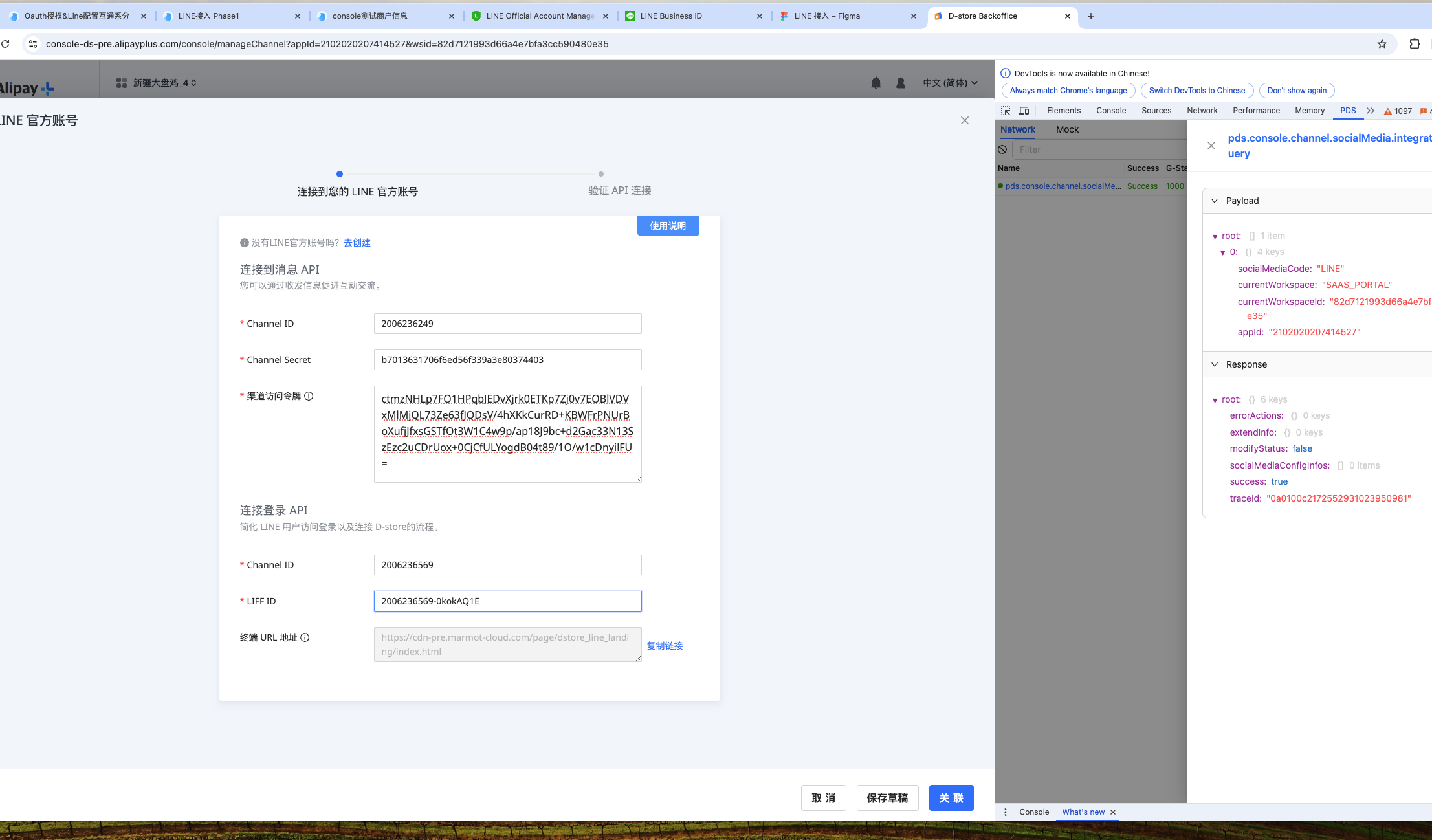 截屏2024-09-05 17.48.10.png