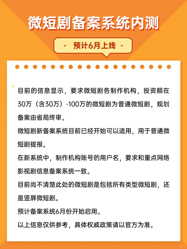 回顾非主流的短剧剧本,回顾非主流的短剧剧本怎么写