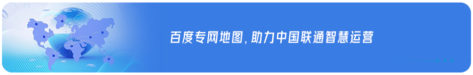 守护云安全，百度智能云上榜中国云安全行业研究报告！