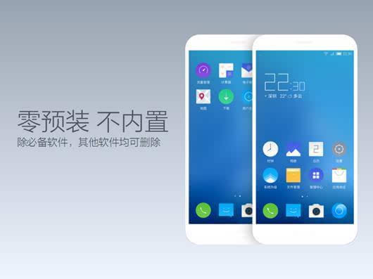 i9500android操作系统跑流量,央视揭露手机“吃流量”内幕？系统层防护可根治