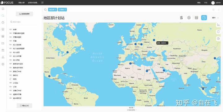 echart地图某个地区强大的地图可视化应用
