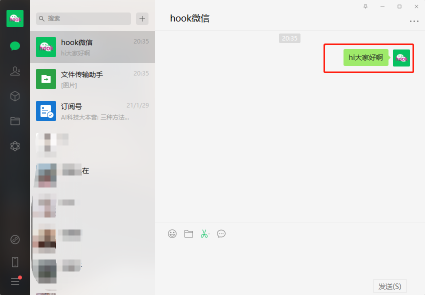 江南鹤微信hook c#版已实现webhook，在你的网站中也可以调用hook了