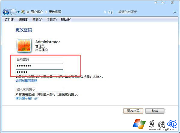 win7 如何锁定计算机,Win7系统如何锁定计算机