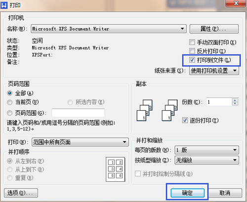 怎么查车辆信息型号配置 8320b932c40dc450f17f9237e729fbf3.png