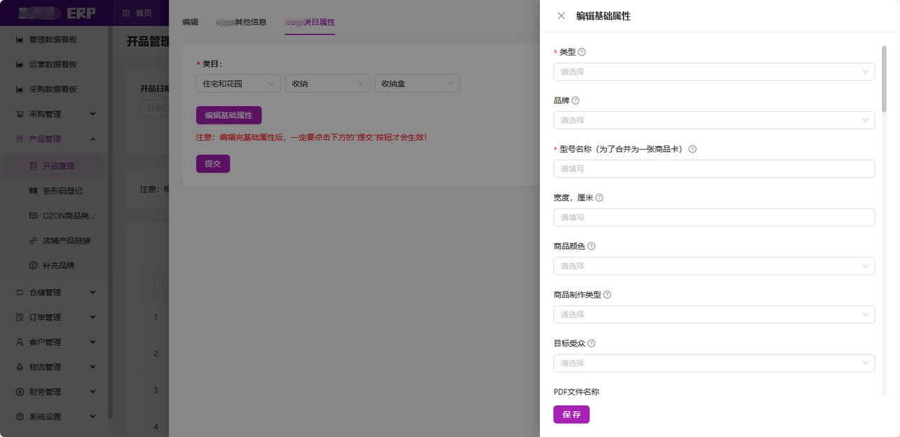 Interpreting JSON code into visible fields -  on the right-side panel.png