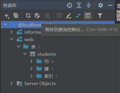 sqlkongzhitai