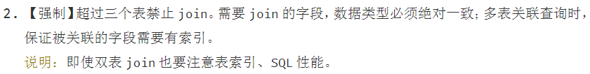 小感悟：多对多关系，一定要创建关系表吗？