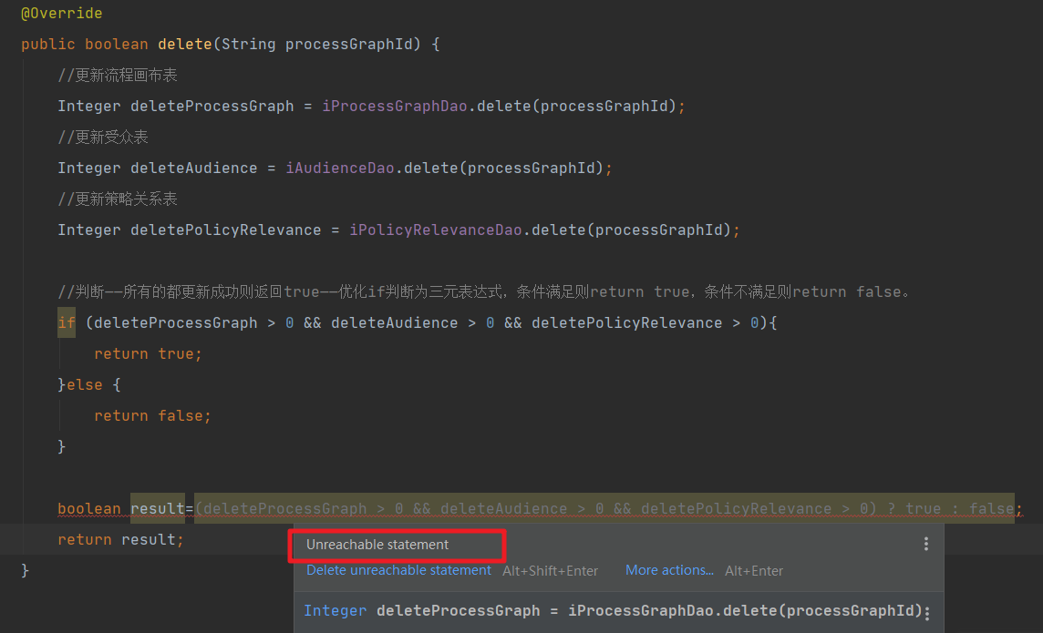 java 出现unreachable statement异常_object强转时unreachable statementCSDN博客