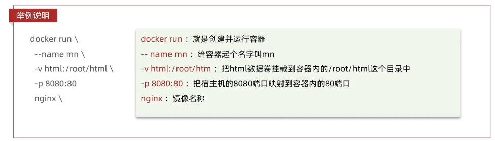 image-20220503164545859