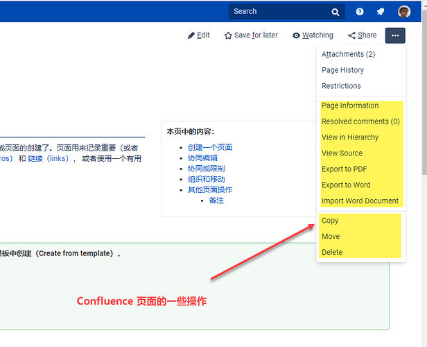 Confluence-page-op-01