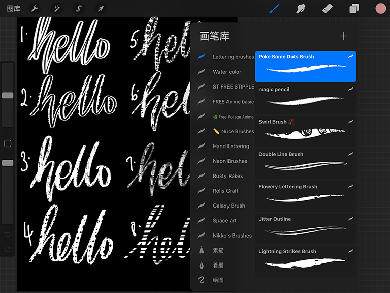 painttoolsai2笔刷整合版笔刷procreate大神分类笔刷500款正在等待