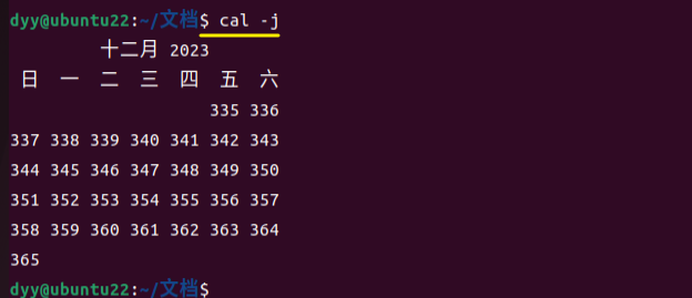 Ubuntu 常用命令之 cal 命令用法介绍