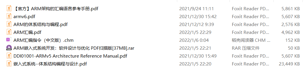 image-20220130225624484