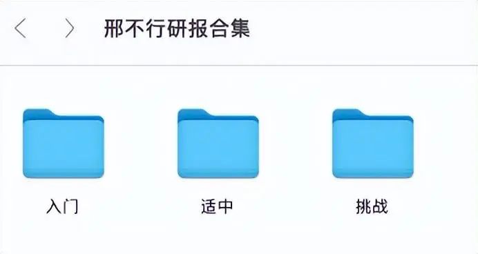 颠覆认知！“垃圾股”策略长期跑，10年翻100倍、近2年6倍，吊打茅指数！| 邢不行