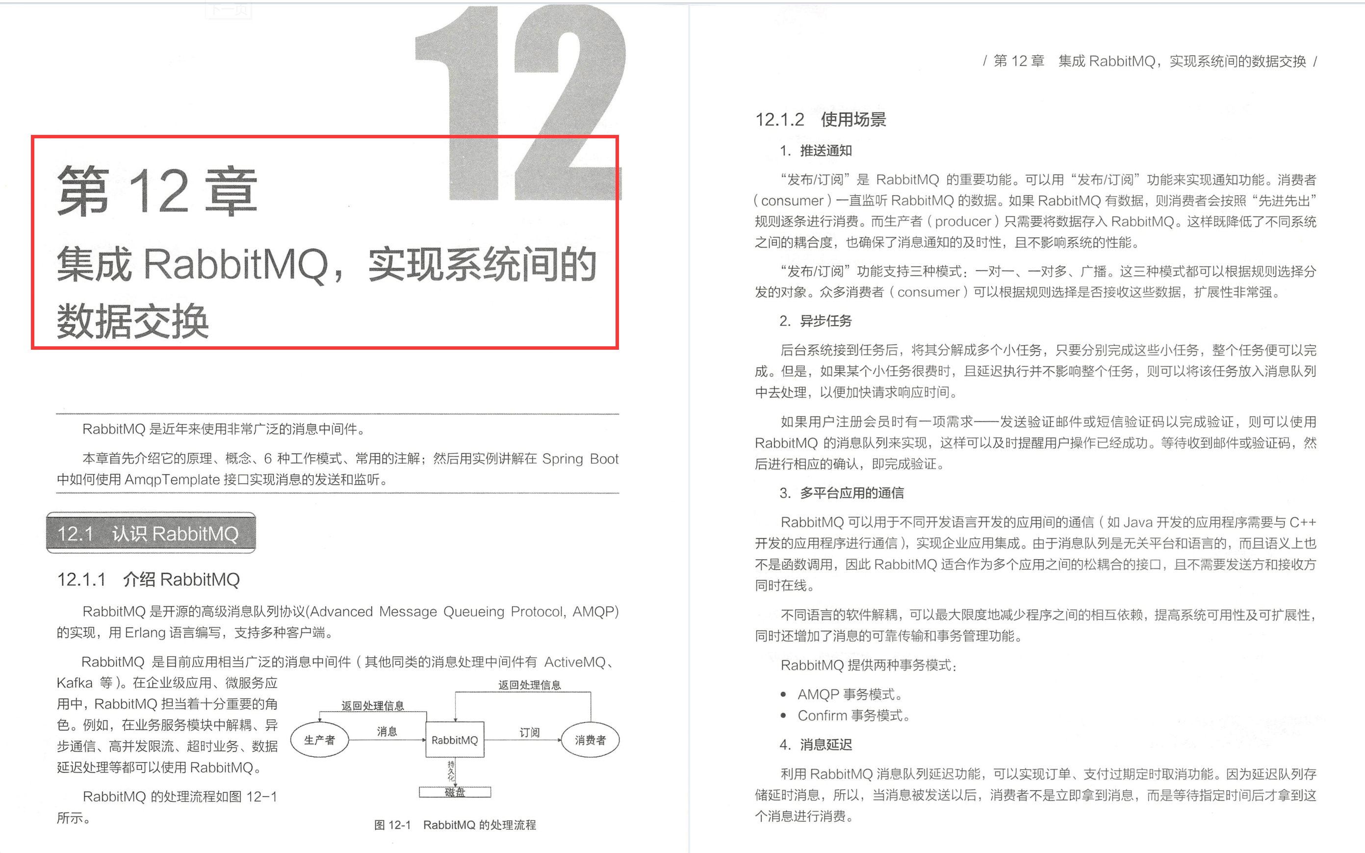 This SpringBoot JD Mall project manual inside JD.com was forced to open source by hackers?