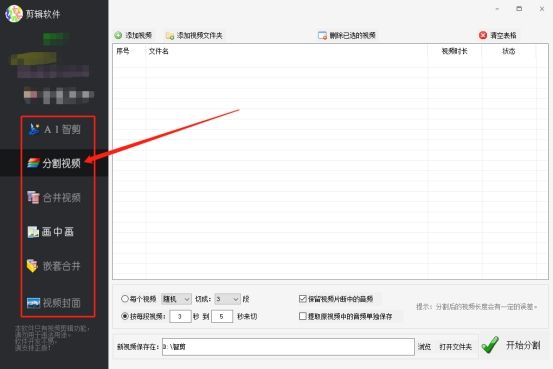 怎么拥有多个视频号 83595b5758e711a6ed4a52002e41ba9c.png
