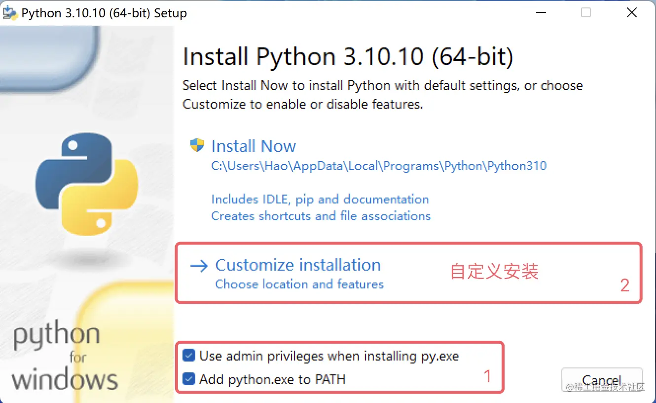 install_python_1.png