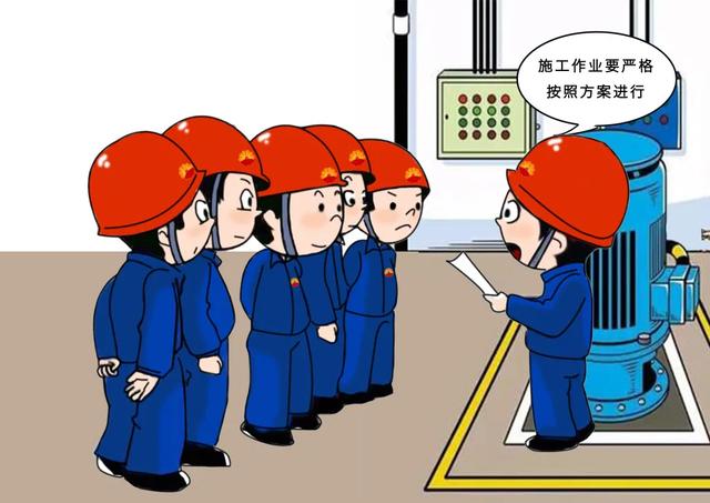 20,使用管线,设备作为吊装锚点21,未经安全教育进入施工现场作业未完
