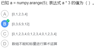 image-20211227184605556