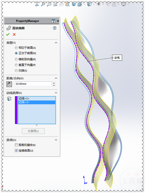样条曲面_用SolidWorks曲面画一个波浪瓶,此图比较复杂_胡娟13975327559的博客-CSDN博客