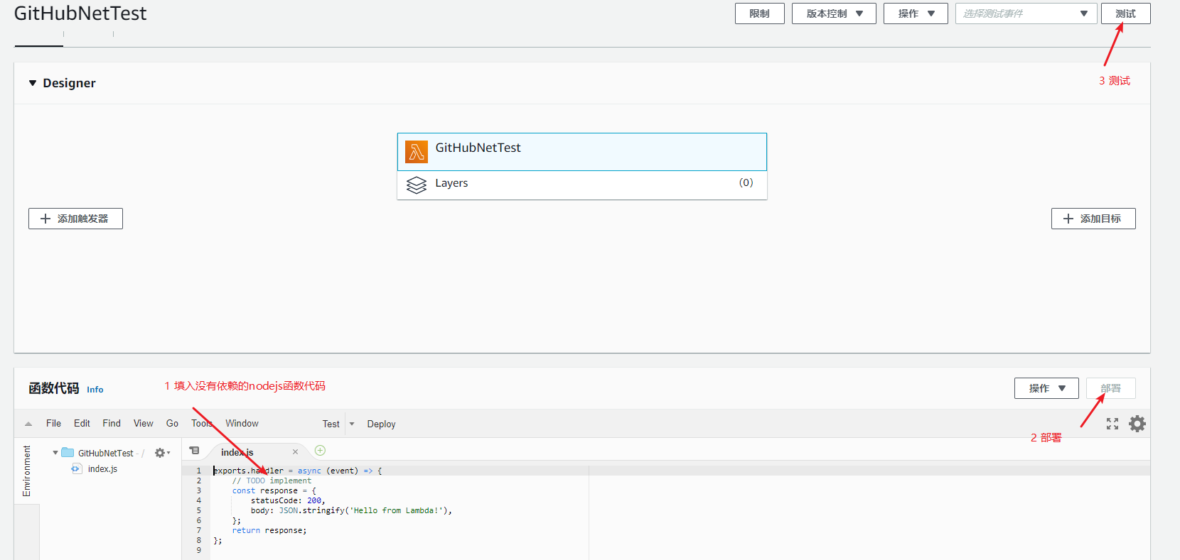 AWS Cloud Watch及Lambda 执行定时任务_aws cloudwatch 定时任务CSDN博客