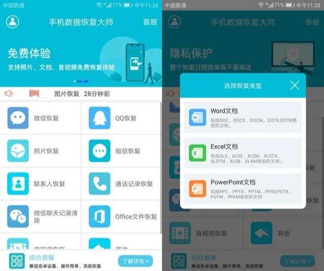 清理空间内存华为 8374fc8d38c39d4a128d478c9145a638.png