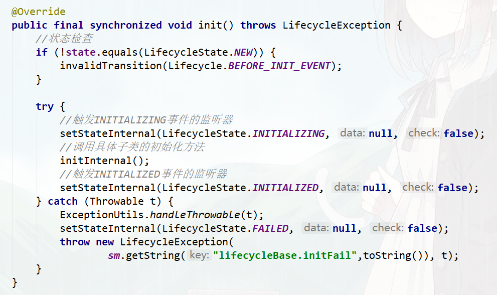 1、Tomcat整体架构_xml_15