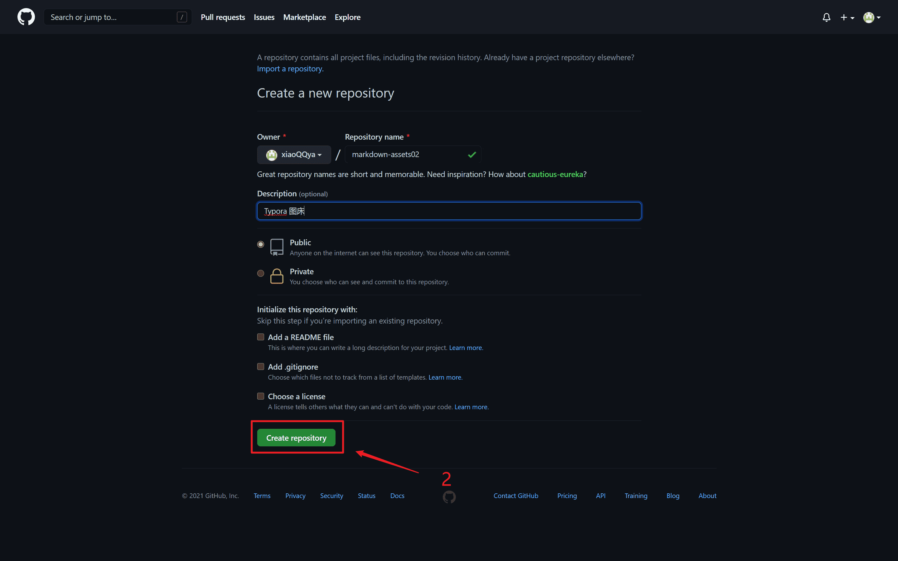 创建Github仓库02
