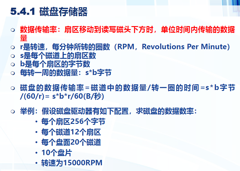 image-20201226172028664